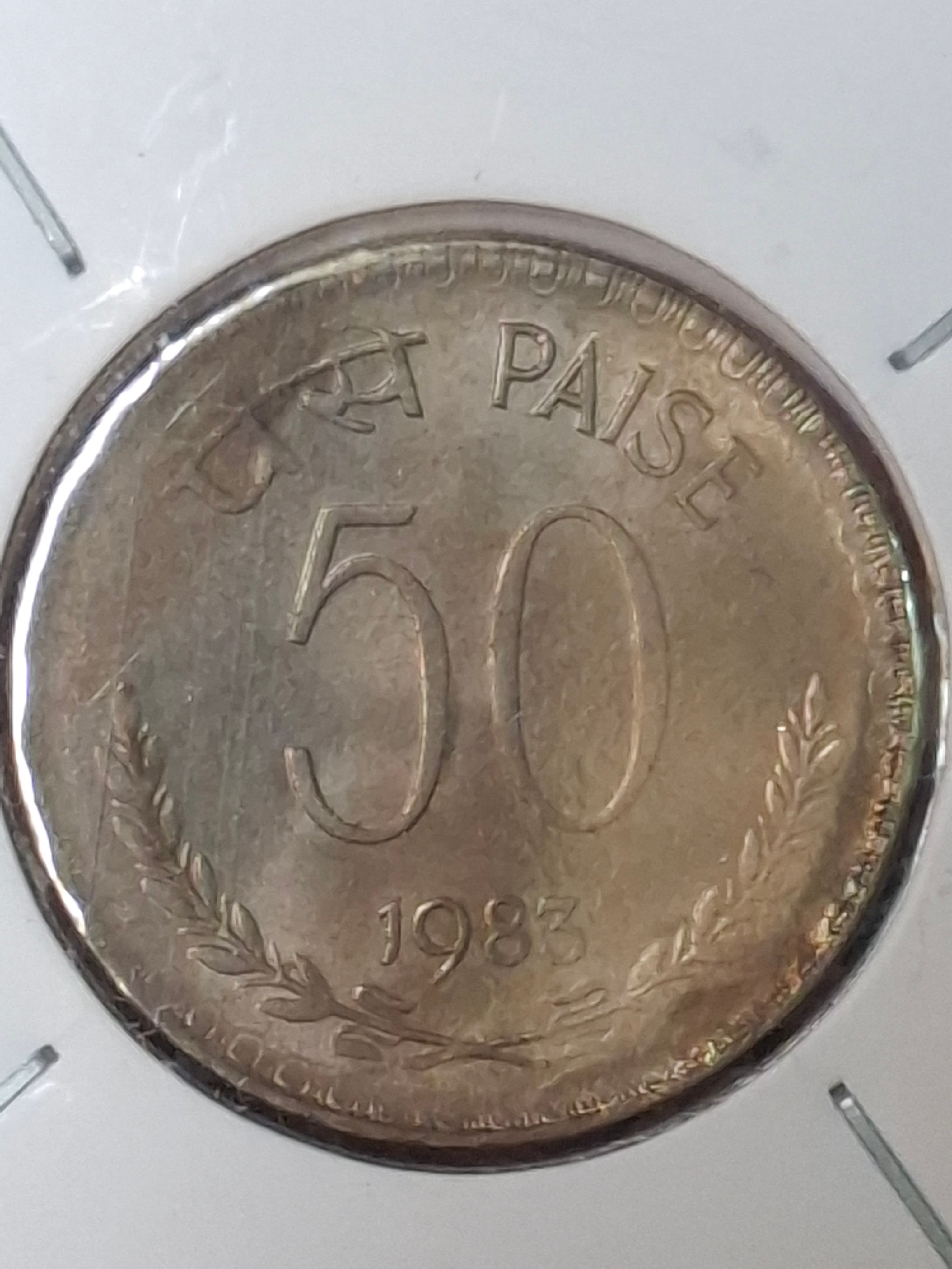 50 Paise 1983 – Kolkata Mint – BUNC - primary photo